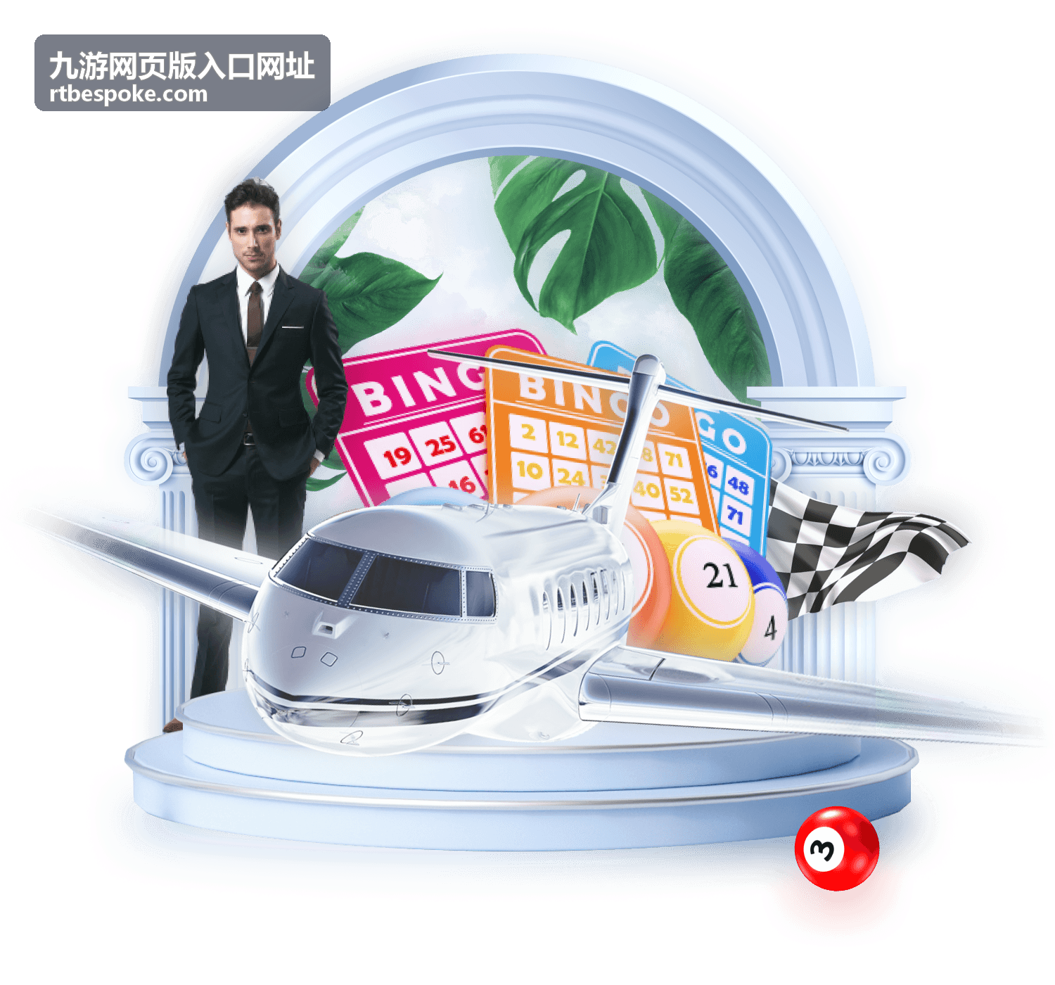 九游账号安全登录保护